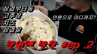 유튜브 썸네일