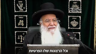 אני לדודי ודודי לי - מה מלמד אותנו פרשת הביכורים