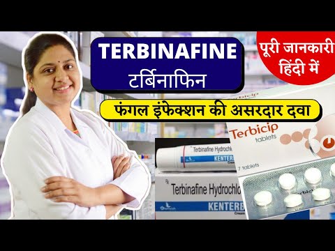 Terbinafine hcl cream, 1% w/w
