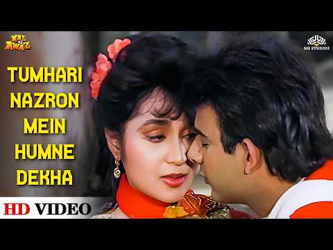 Tumhari Nazron Mein Humne 💖 Kumar Sanu & Asha Bhosle | Pratibha Sinha, Rohit Bhatia | Kal Ki Awaz