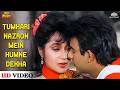 Tumhari Nazron Mein Humne Kumar Sanu Asha Bhosle Pratibha Sinha Rohit Bhatia Kal Ki Awaz