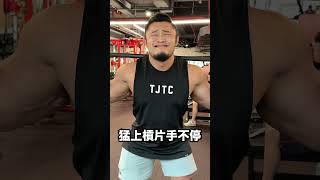 [問題] 要怎麼不讓糖超標