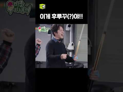 뽀록 제대로 터진 정준호에 신동엽 어이 가출 #미운우리새끼 #MyLittleOldBoy #SBSenter