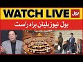 LIVE: BOL News Bulletin At 9 PM | Imran Khan vs Shehbaz Govt | PDM plan exposed | National Assembly