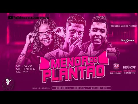 🔵 BREGÃ FUNK 2021 - MENOR DO PLANTÃO/ TOMA COLOCADÃO, MC DRICKA, MC MM, MC CAYK