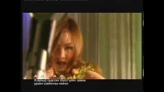 Altaa   Harid odson busguin zaya