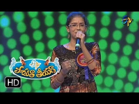 swethakoti aatadukundam ra