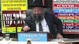 הרב בנימין חותה : דברי חיזוק במהלך איומי אירן ונסראללה . (כולל חזון עובדיה) - התמונה מוצגת ישירות מתוך אתר האינטרנט יוטיוב. זכויות היוצרים בתמונה שייכות ליוצרה. קישור קרדיט למקור התוכן נמצא בתוך דף הסרטון הרב בנימין חותה : דברי חיזוק במהלך איומי אירן ונסראללה . (כולל חזון עובדיה) - התמונה מוצגת ישירות מתוך אתר האינטרנט יוטיוב. זכויות היוצרים בתמונה שייכות ליוצרה. קישור קרדיט למקור התוכן נמצא בתוך דף הסרטון