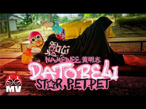 黃明志 Dissss《Datobeli Star Petpet》