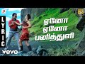 Aadhavan Yeno Yeno Panithuli Tamil Lyric Video Suriya Nayanthara Harris Jayaraj