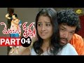 Mental Krishna Telugu Full Movie Part 4 12 Posani Krishna Murali Satya Krishna Brahmanandam