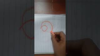 How to write Malayalam letter Ooh