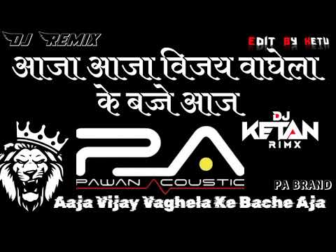 Aaja Aaja Vijay Vaghela Ke Bache Aja_PA BRAND DJ DEMO 2025