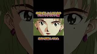 本当に忙しい人のためのエヴァンゲリオン第1話を1分間でまとめてみた #shorts #新世紀エヴァンゲリオン #忙しい人のための