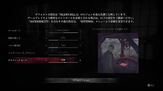 (最終夜)寝る前手前にサイレントヒル2を配信(リメイク)