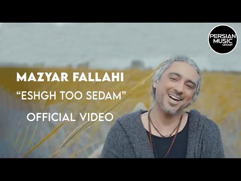 Mazyar Fallahi - Eshgh Too Sedam I Official Video ( مازیار فلاحی - عشق تو صدام )