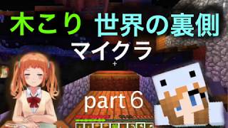 El servidor mas ANTIGUO y HOSTIL de Minecraft