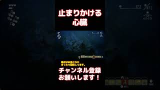 【救急】喋らなくなったらたぶん死んでる【ほの暮しの庭】 #ほの暮しの庭 #ゲーム実況