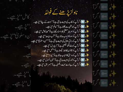 Best Urdu Novels to Read & Why You Should Read Them | Life Lessons from novel books #UrduNovels