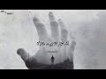 Tu Na Mil Saka Chalo Khair Hai Sad Status Instagram Poetry Sad WhatsApp Status àdàbèìmràñ