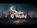 Faslon Ko Takalluf | Ayisha Abdul Basith