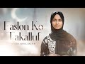 Faslon Ko Takalluf Ayisha Abdul Basith