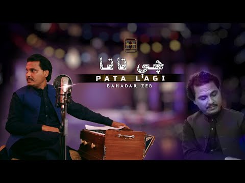 Che Tata Pata Lagi | Bahadar Zaib | Hunar TV Live Session 01 | Pashto New Songs 2025