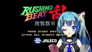 【スーパーファミコン（SNES)】隠れた名作アクションゲームソフトをやってみた件(･`ω･)【ふぅちゃんStudio】