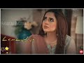 Pakistani Drama Main Agar Chup Hoo Full OST Best Lines