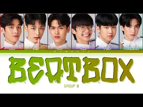 【GROUP W】Beatbox (Original by NCT DREAM (엔시티 드림)) - (Color Coded Lyrics)