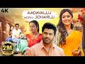 Rashmika Mandanna South Romance AADAVALLU MEEKU JOHARLU 2022 Hindi Dubbed Movie 4K Sharwanand
