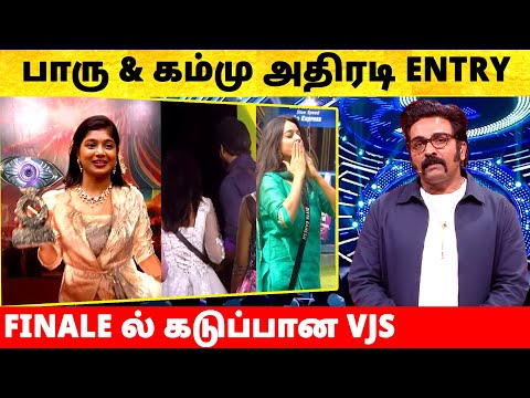 Bigg Boss Tamil Season 9 | Kamrudin Entry with VJ Paaru | Grand Finale | Vijay Sethupathi | Promo
