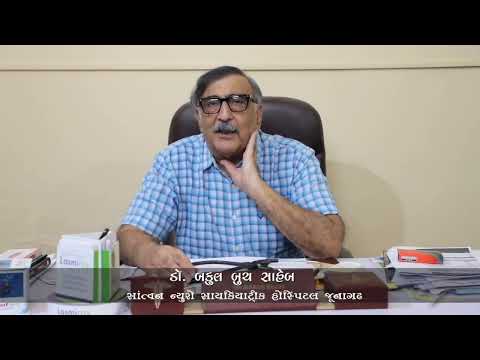 Birthday Wishes by Dr.Bakul buch Sir.