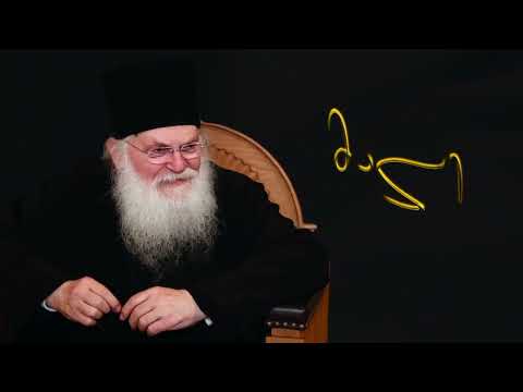 მალე - ინტერვიუ არქიმანდრიტ ეფრემ ვატოპედელთან