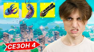 ЭТО ХУДШИЙ СТАРТ СЕЗОНА...