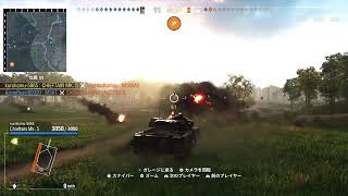 (WoT) 音声テスト