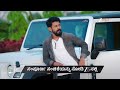 Krishna Rukku Ep 28 Preview Apr 15 2026 Zee Kannada