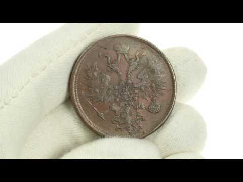 Coins.ee Auction 33. Russia 5 kopecks 1865 ЕМ