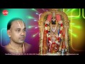 Purushasuktham Malola Kannan Panchasuktham