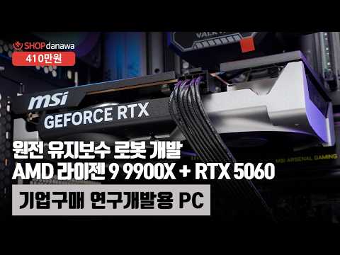 MSI ������ RTX 5060 ������ 2X OC D7 8GB