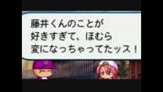 最強のバッターをつくろう！【パワプロ2012実況】part16