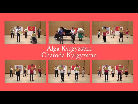 Alga Quirguistão Chamda Quirguistão