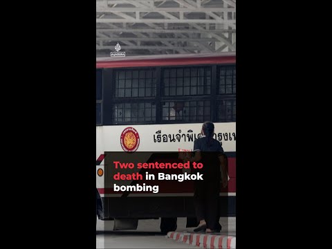 Two sentenced to death in Bangkok bombing | #ajshorts