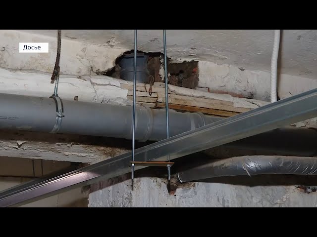 Капремонт, как стихийное бедствие