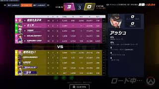 おひさしぶりOW