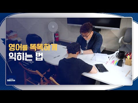 시습영어학원 유튜브 이미지 1