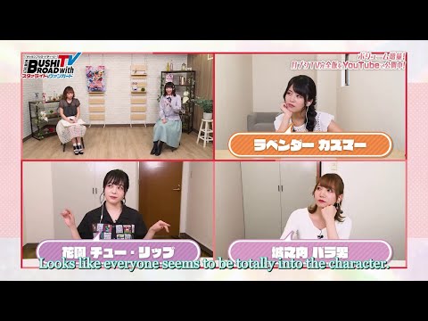 Starlight Audition from home