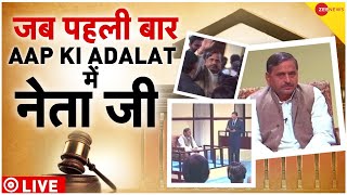 Aap Ki Adalat Archive : कटघरे में नेता जी | Mulayam Singh Yadav Interview | Samajwadi Party| LIVE TV