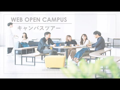 看護学科 金沢医科大学キャンパスツアー【2020年制作】