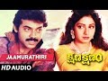 Kshana Kshanam Songs - JAMURATHIRI song | Venkatesh, Sridevi | Telugu Old Songs